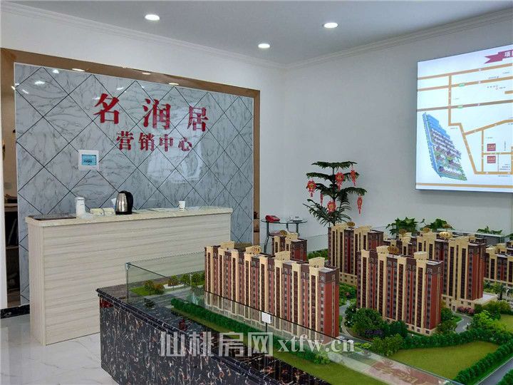 名润居.jpg