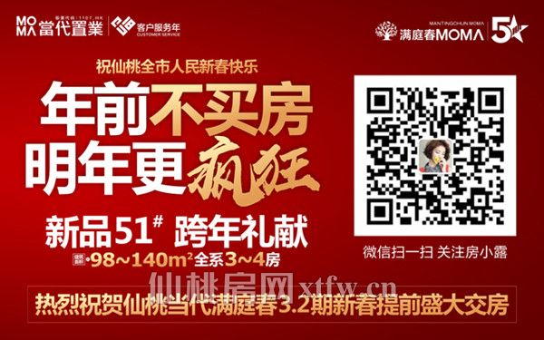 2018030216075939040soqmrr.jpg 新贴片.jpg