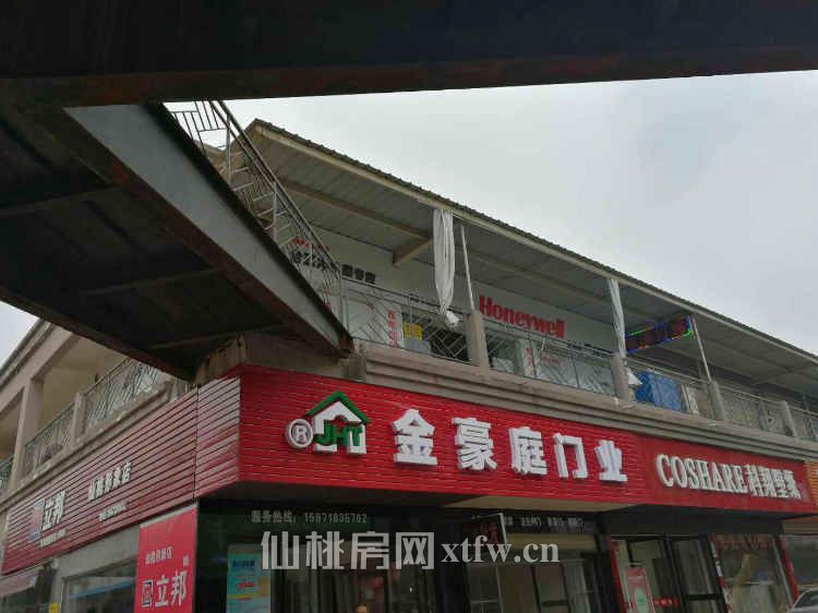 亏本出售恒迪二期三间连体商铺