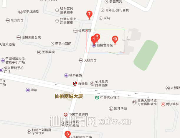 世界城100平三室两厅