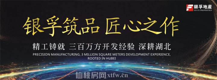 春暖花开 领秀城三月最新工程进度