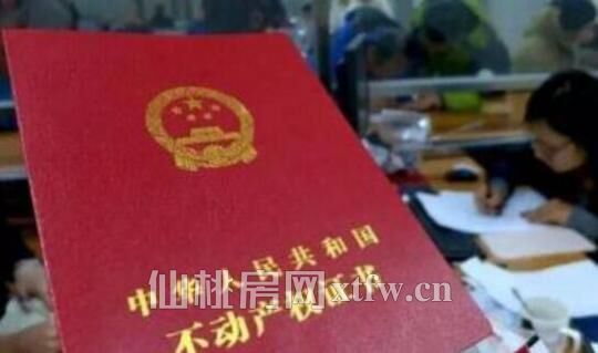 二手房遇见没有土地证，有房产证可以买么