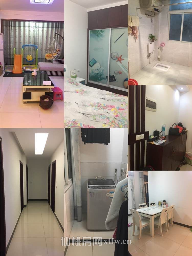 城南九成新房优惠出售