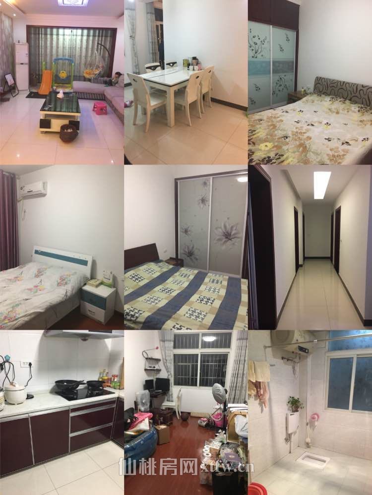 城南九成新房优惠出售