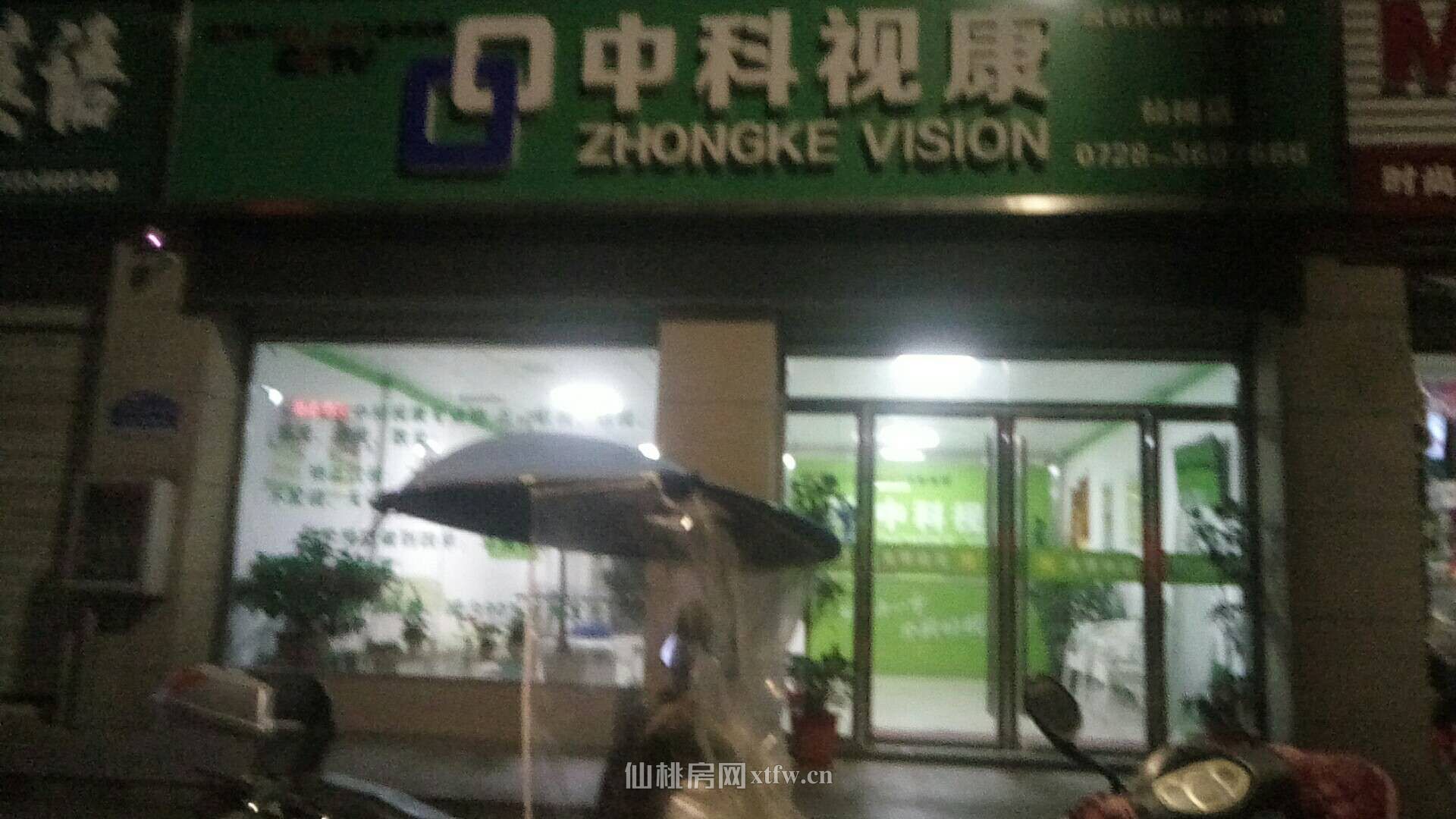 新城壹号,实验三小门面诚意出售