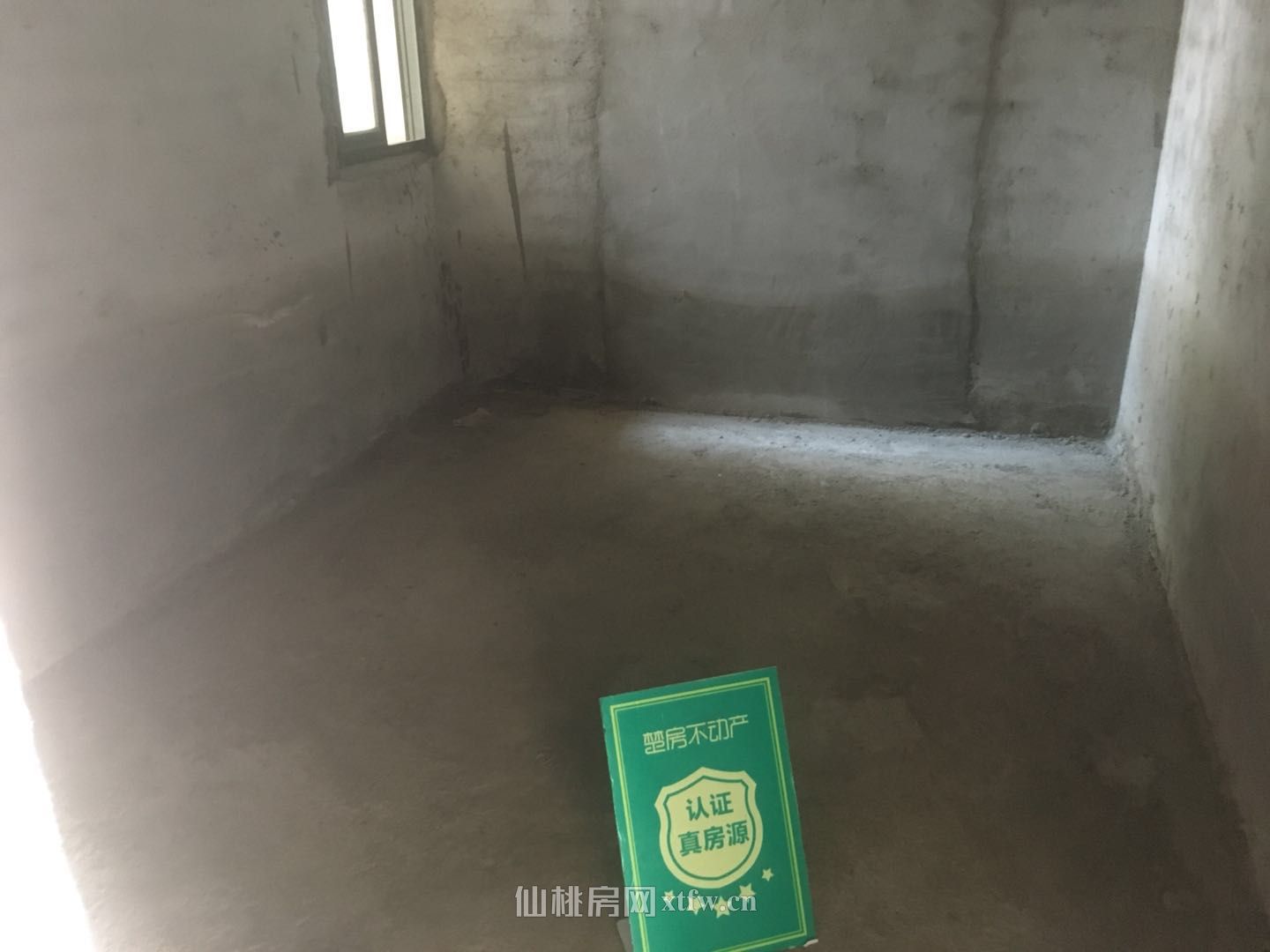 骏马雅苑旁怡和花园毛坯三房4楼好楼层看房有钥匙