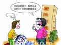 [浩哥看市]：“发烧”背后，楼盘促销“七宗最”