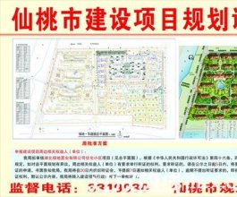 湖北绿地置业有限公司住宅小区项目方案调整批前公示