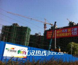 现代·明珠新城2011年7月项目进度