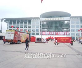 仙桃房网零距离报道2011武汉房交会