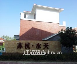 苏杭·水天十月工程进度