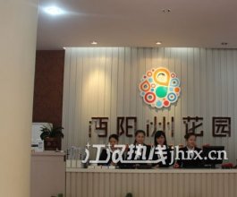 悠然上品生活  享受学院气息