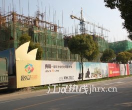 乐活LOHAS社区【路安花苑】看房记