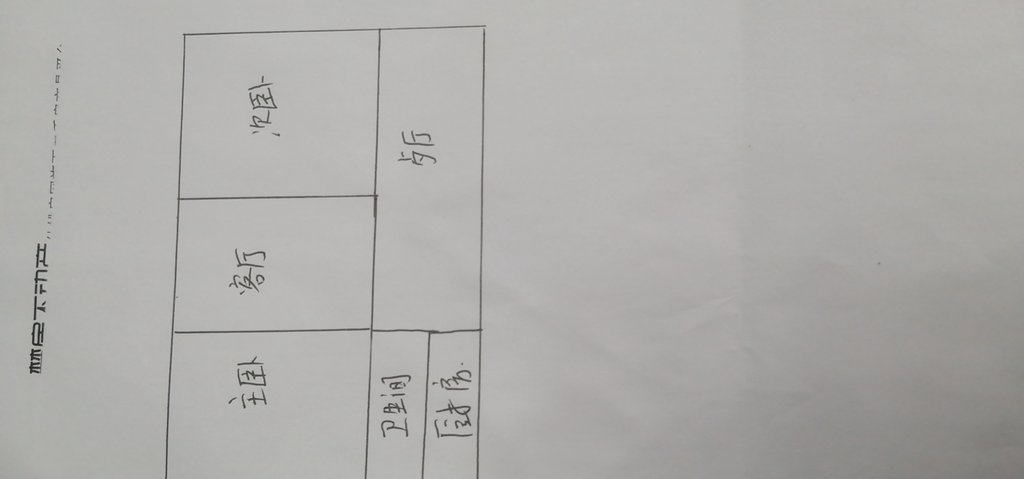 一中对面翰墨苑精装修边户采光好证在手可租可住价格可谈