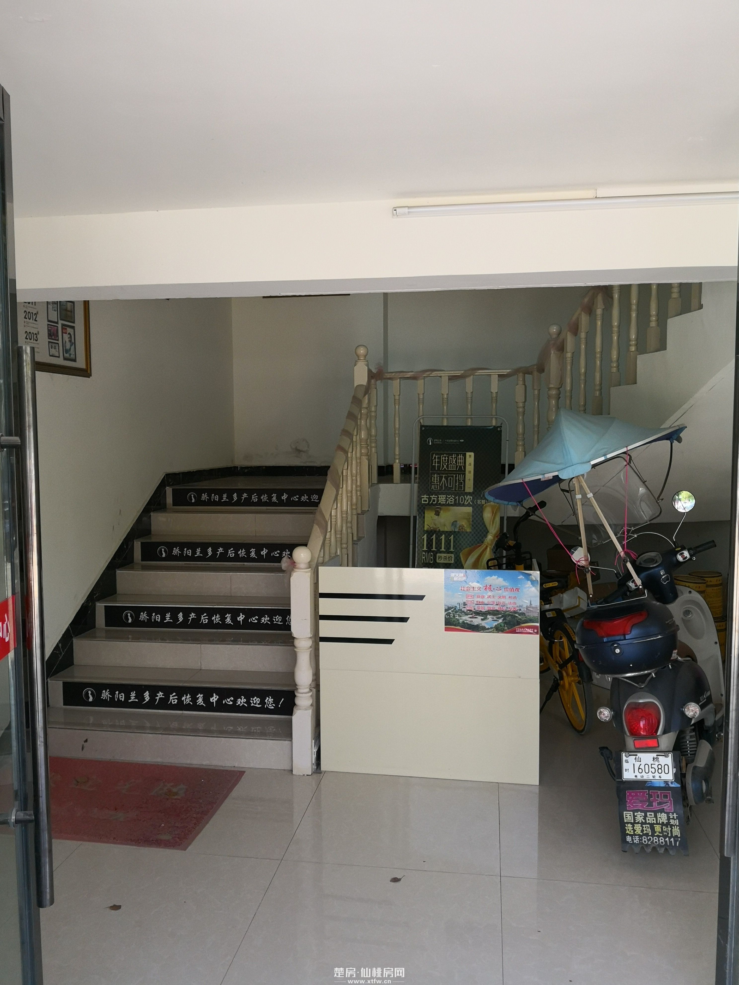 青青家园三期旺铺出租