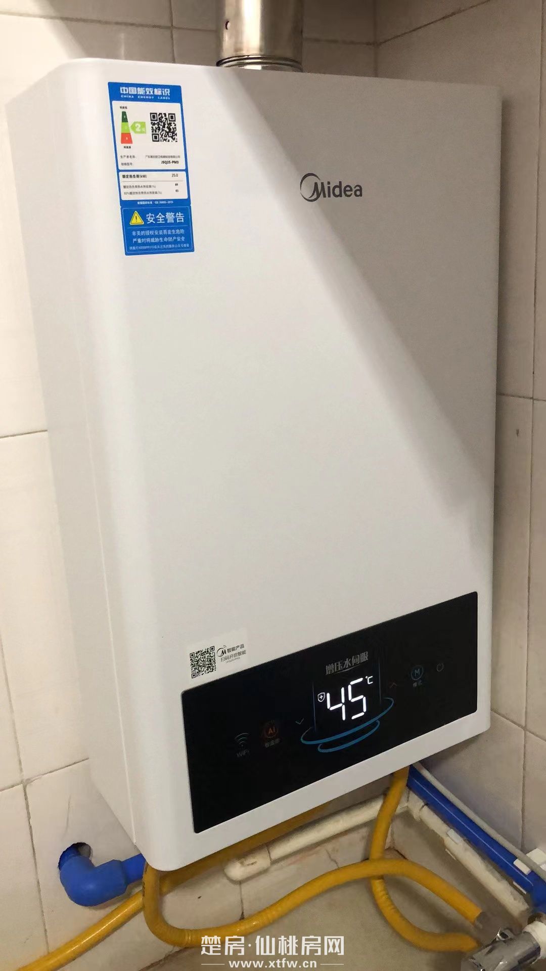 东桥花源酒店对面汉江酒店（斐岸酒店）边带家具电器好房出租