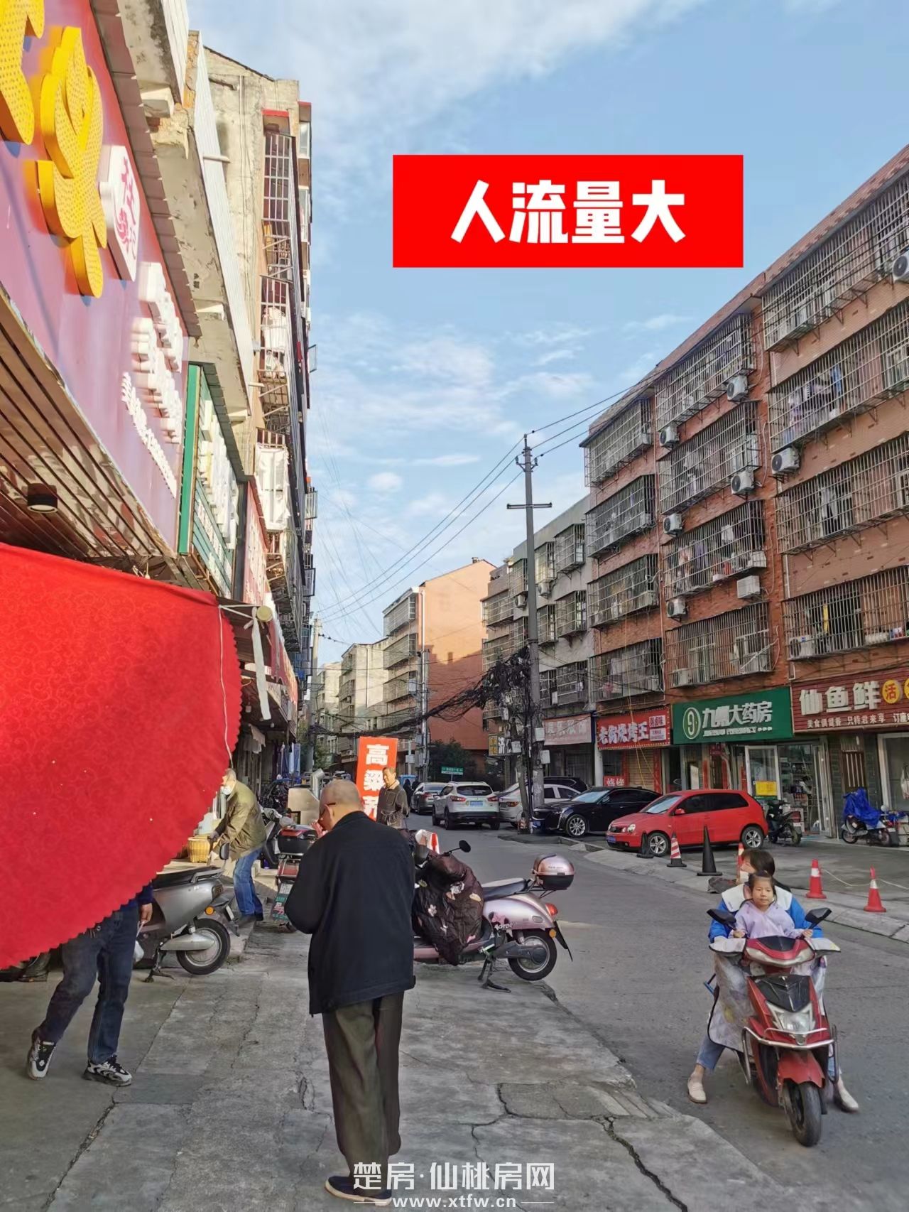 钱沟新华书业上坡高桥架旁好门面出租