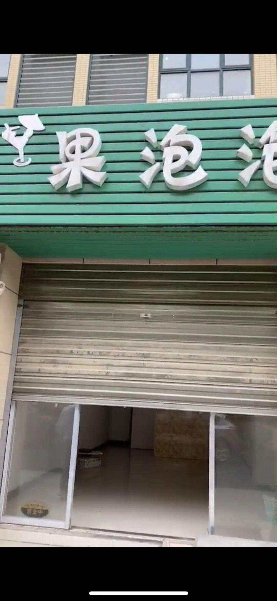 新城一号三期底商，价格美丽