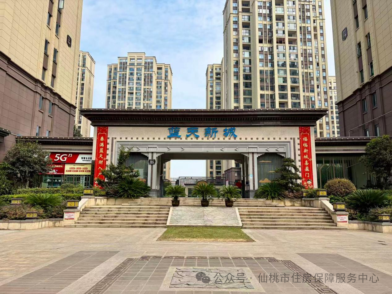 仙桃市2026年物业“红黑榜”（第七期）