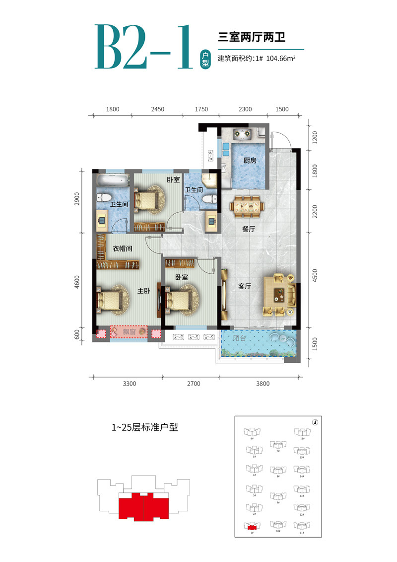 荣怀·及第世家E地块B2-1