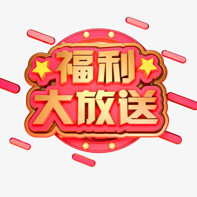 信和·御湖世家丨五一优惠抢先购 家电礼包任性送