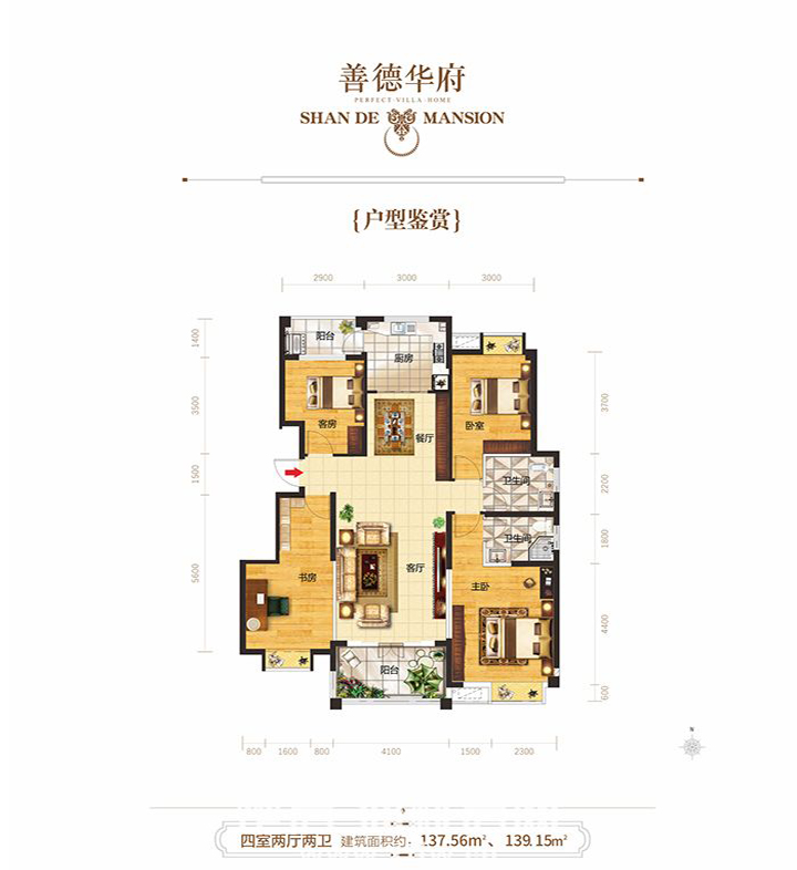 鸿泰·善德华府，多一室给家人“N”种可能！