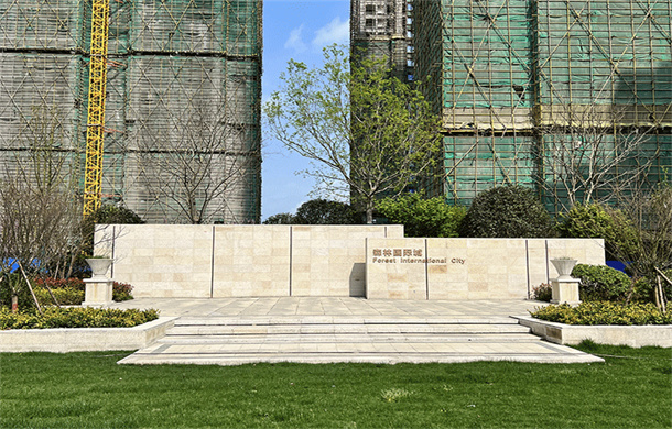 买房就买实景现房，品质生活不靠想象!