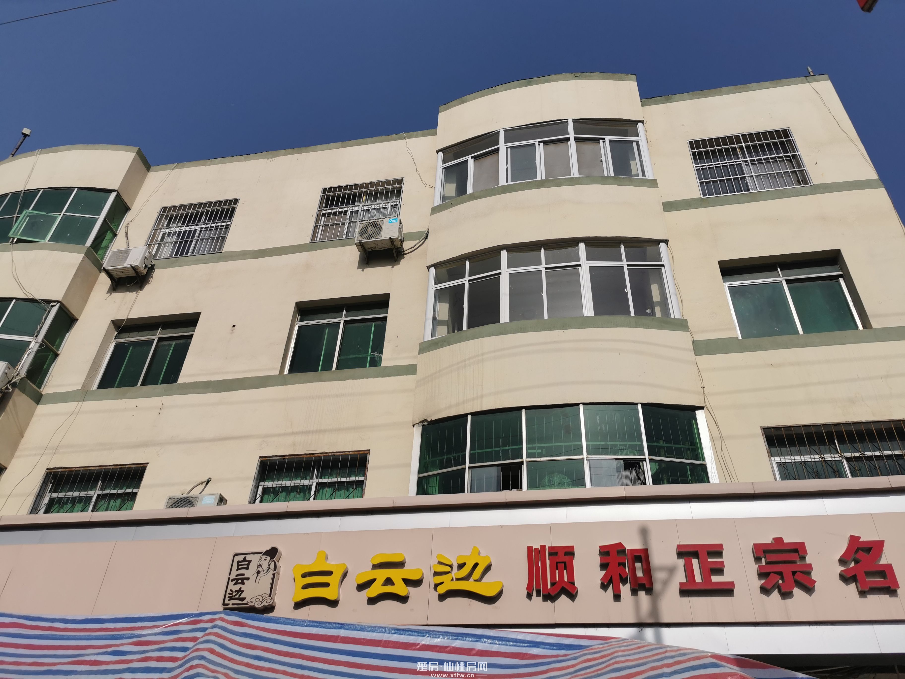 剅河镇剅河大道供销社住宅楼3房2厅南北通透带装修好房出售18972176346豆河镇