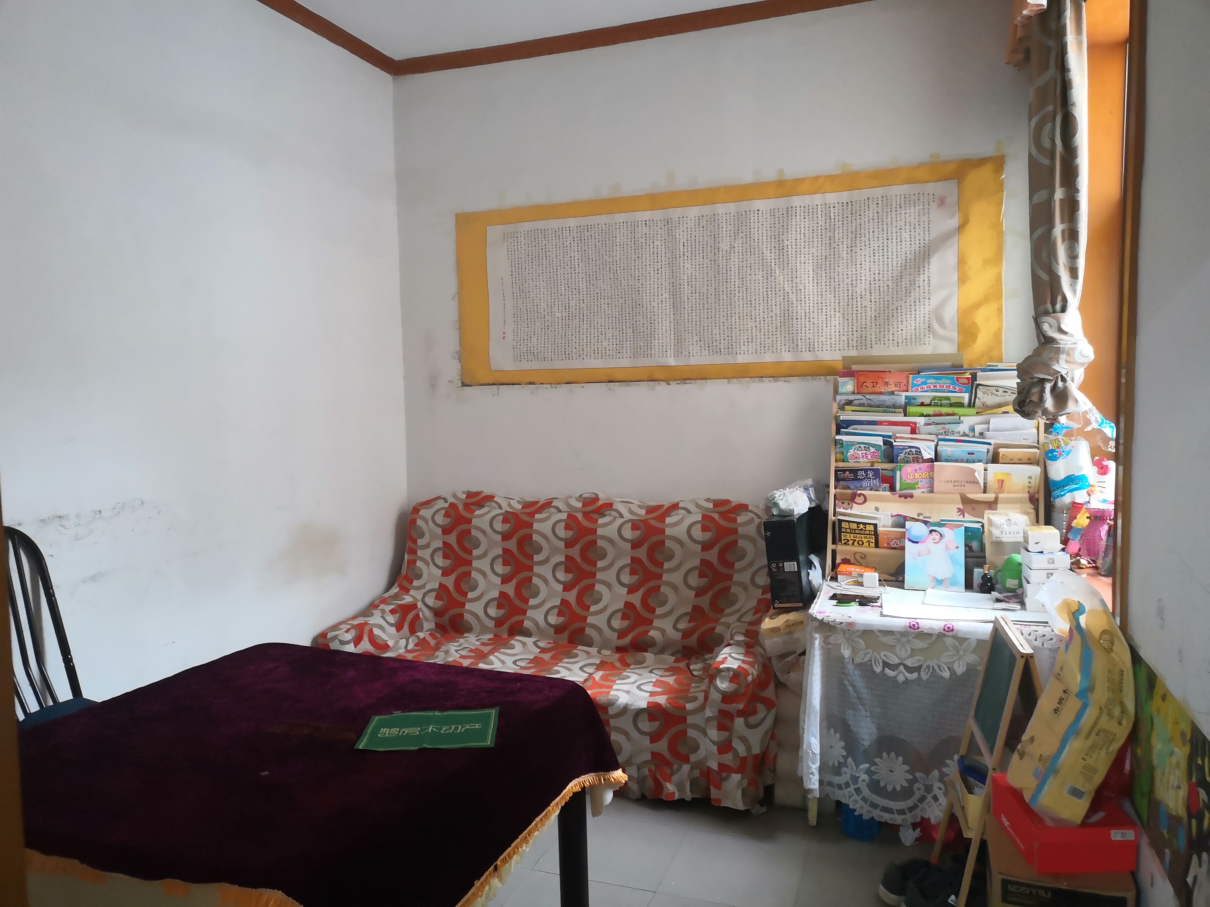 环球后面老人民医院宿舍带装修三室两厅一卫实得面积大