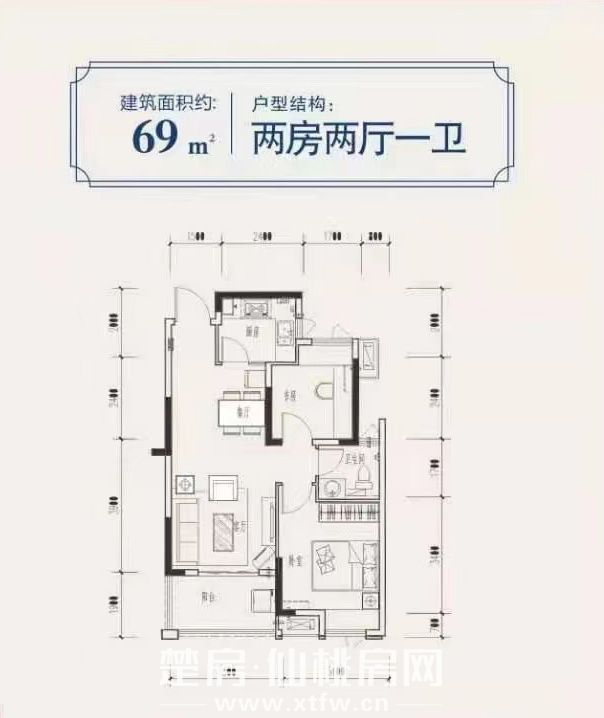 中大学府69m²