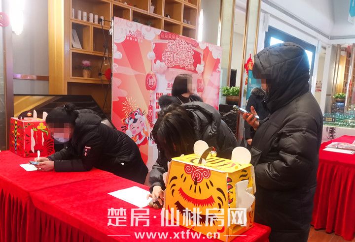 迎新春|荣怀·及第世家购房有“礼”，等您带回家!