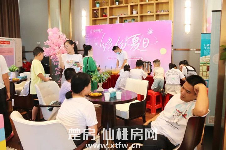 欢乐八月 | 荣怀·及第世家甜蜜共享，酷暑送清凉