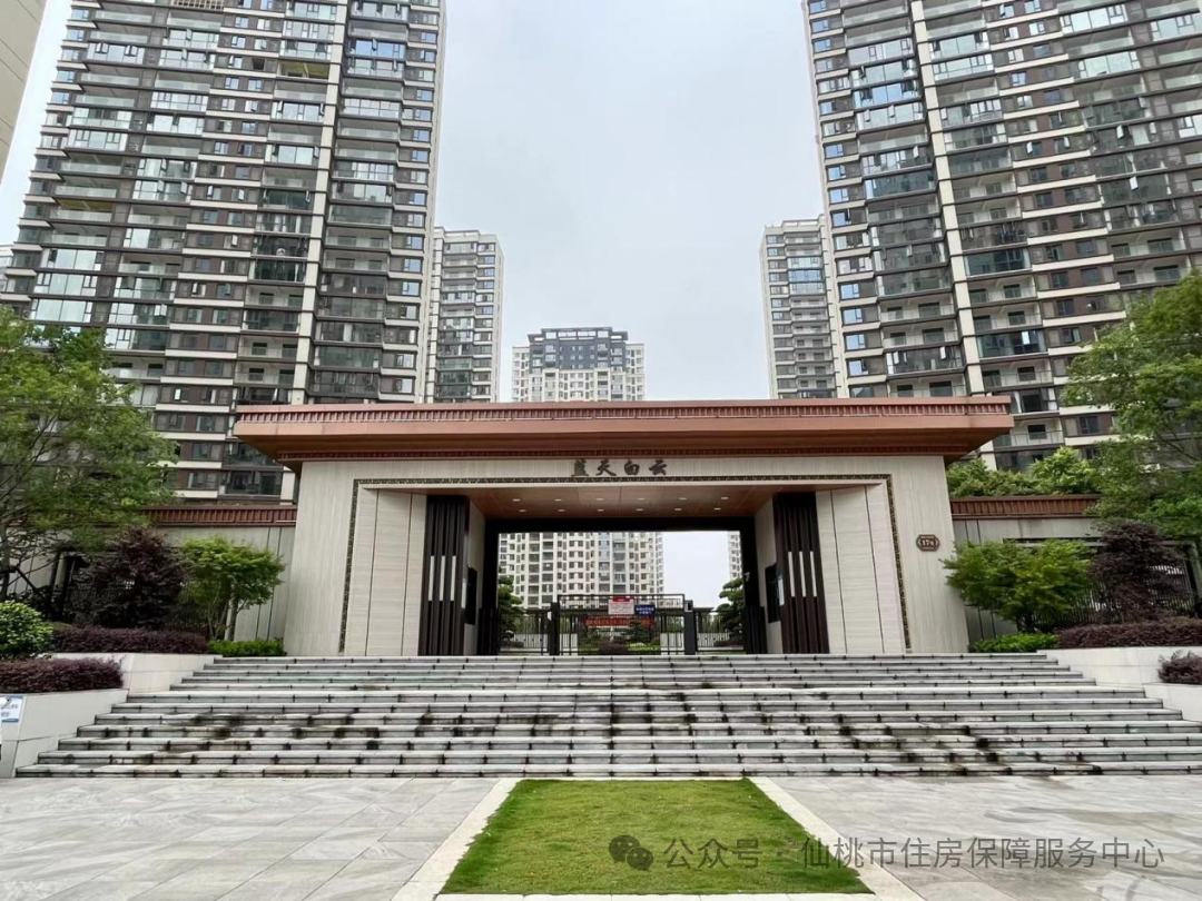 仙桃市2026年物业“红黑榜”（第四期）