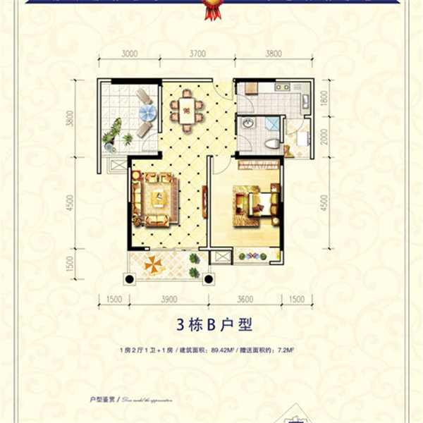 都市高尔夫南城次新小区电梯中高层视野奇好两房单价4500