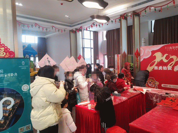 荣怀·及第世家“迎春纳福，暖心腊八”活动，圆满结束！