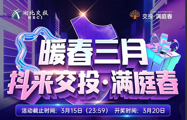 提醒！抖音大赛最后一天~大奖即将诞生，奖品将花落谁家？