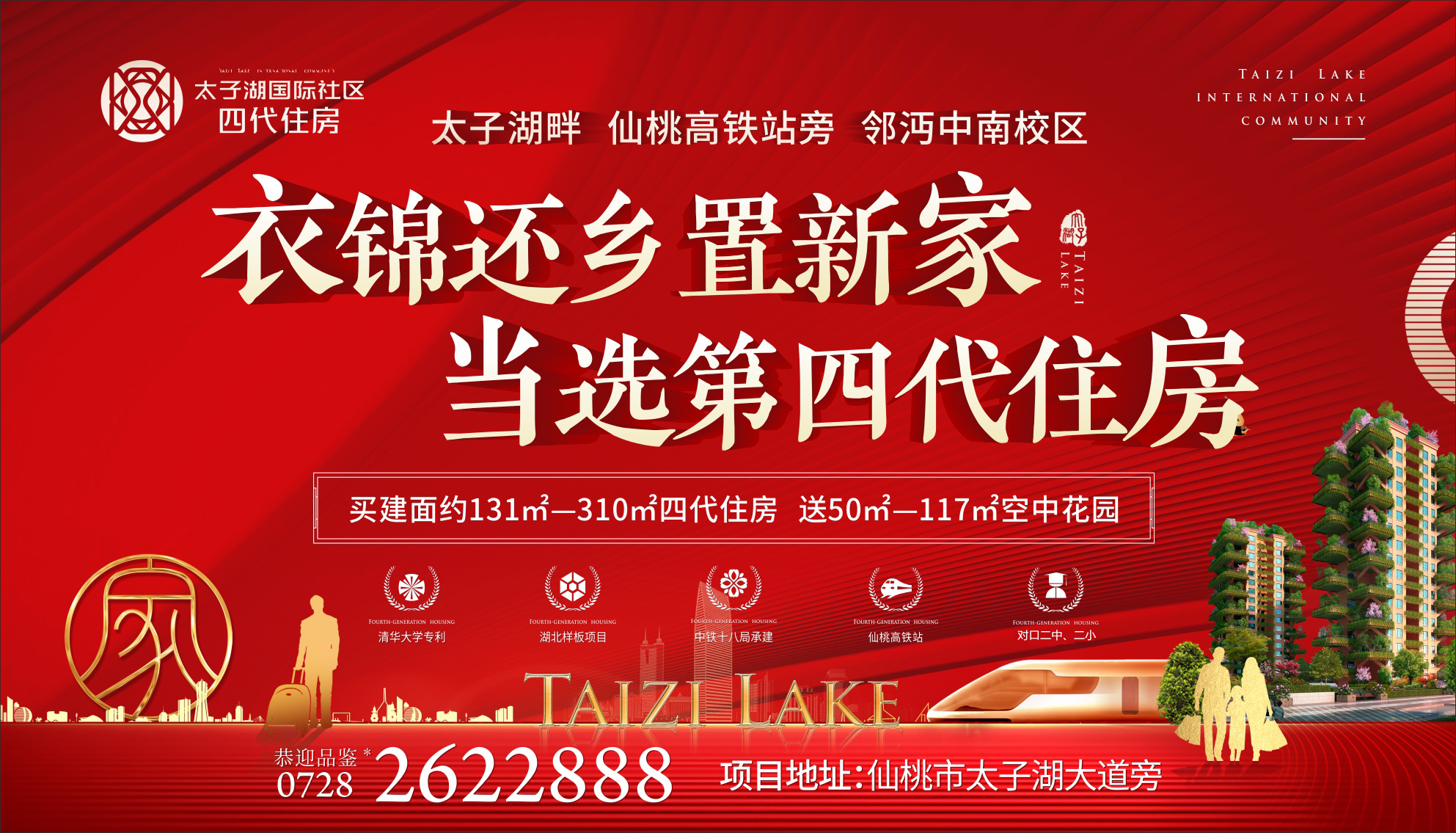 拆福袋，领福礼！牛气满满，太子湖国际社区喜迎新年！