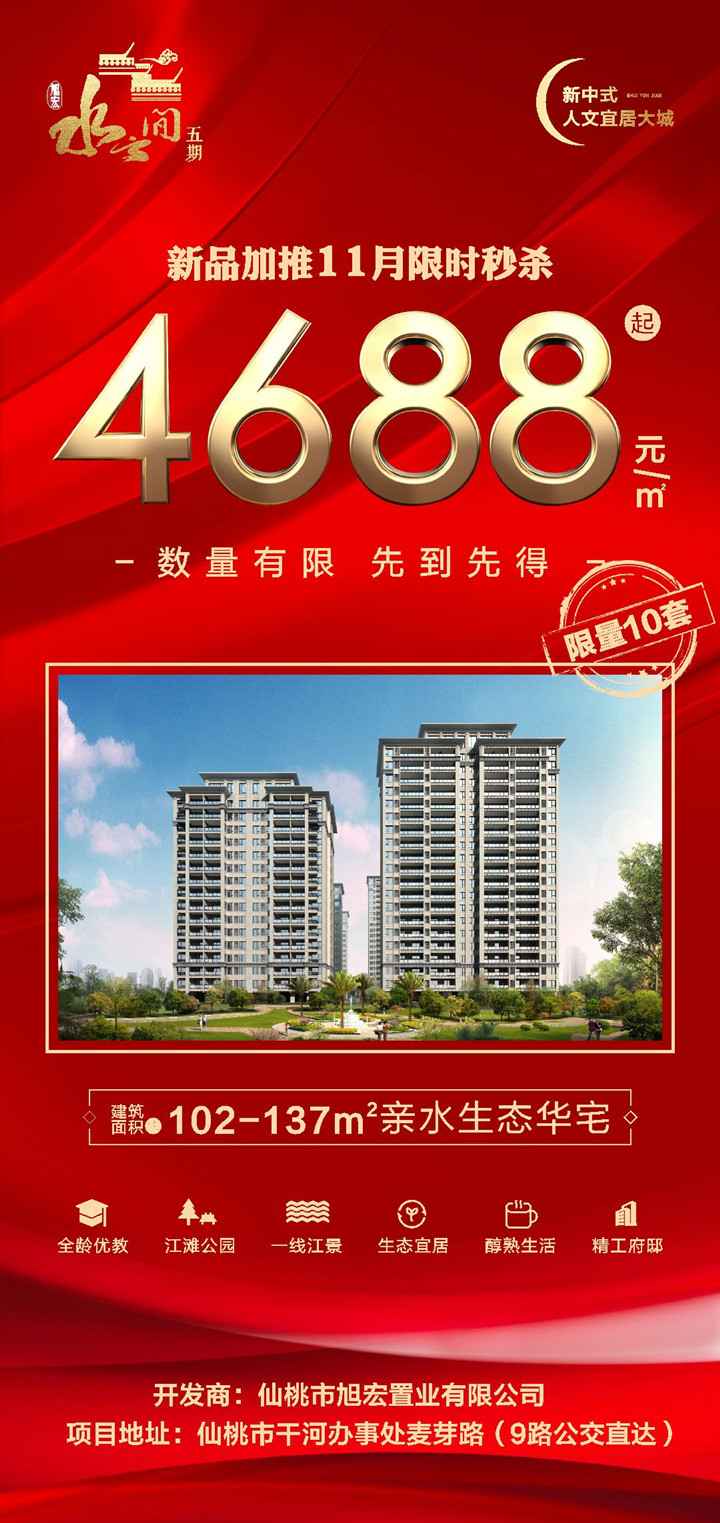 水云间丨双十一败家不如buy家！