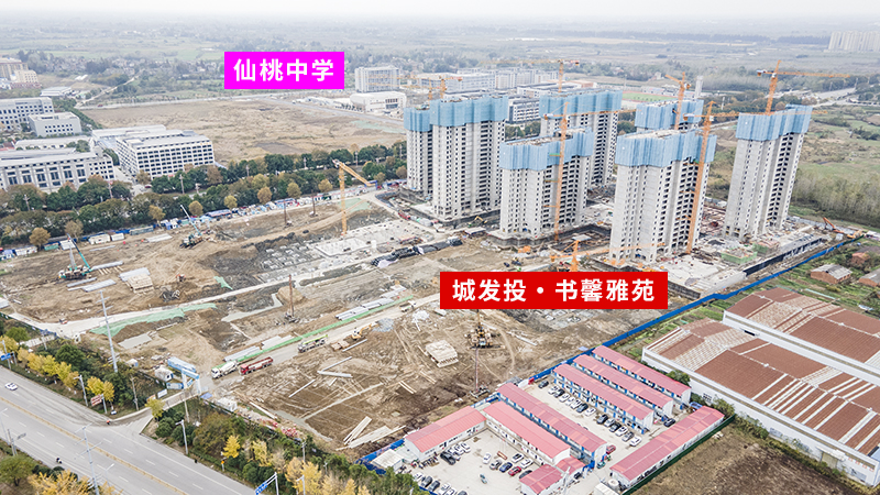 别比了！城发投·书馨雅苑 好地段成就好身价！