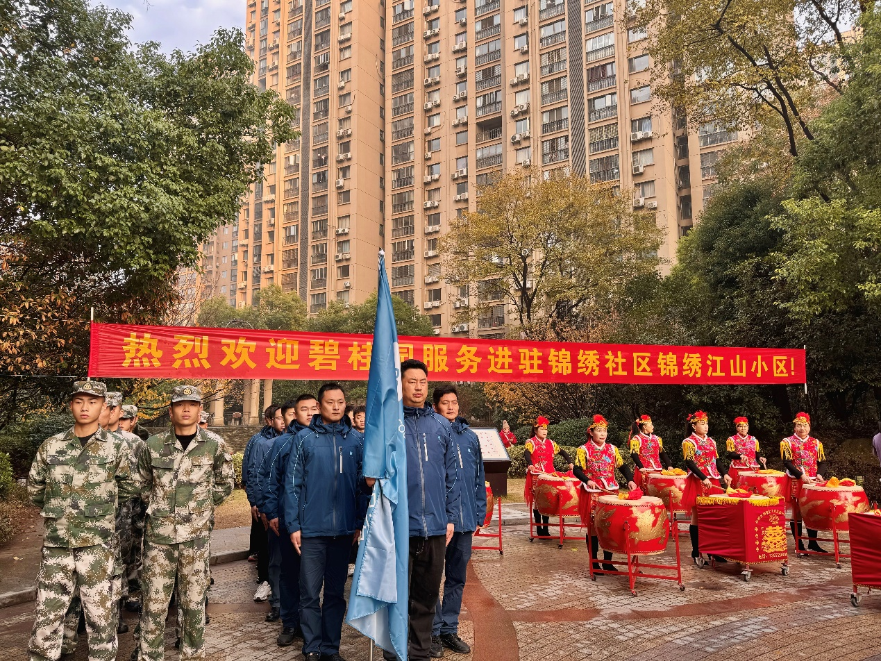 不负信赖 全心为您|碧桂园服务进驻锦绣社区锦绣江山小区