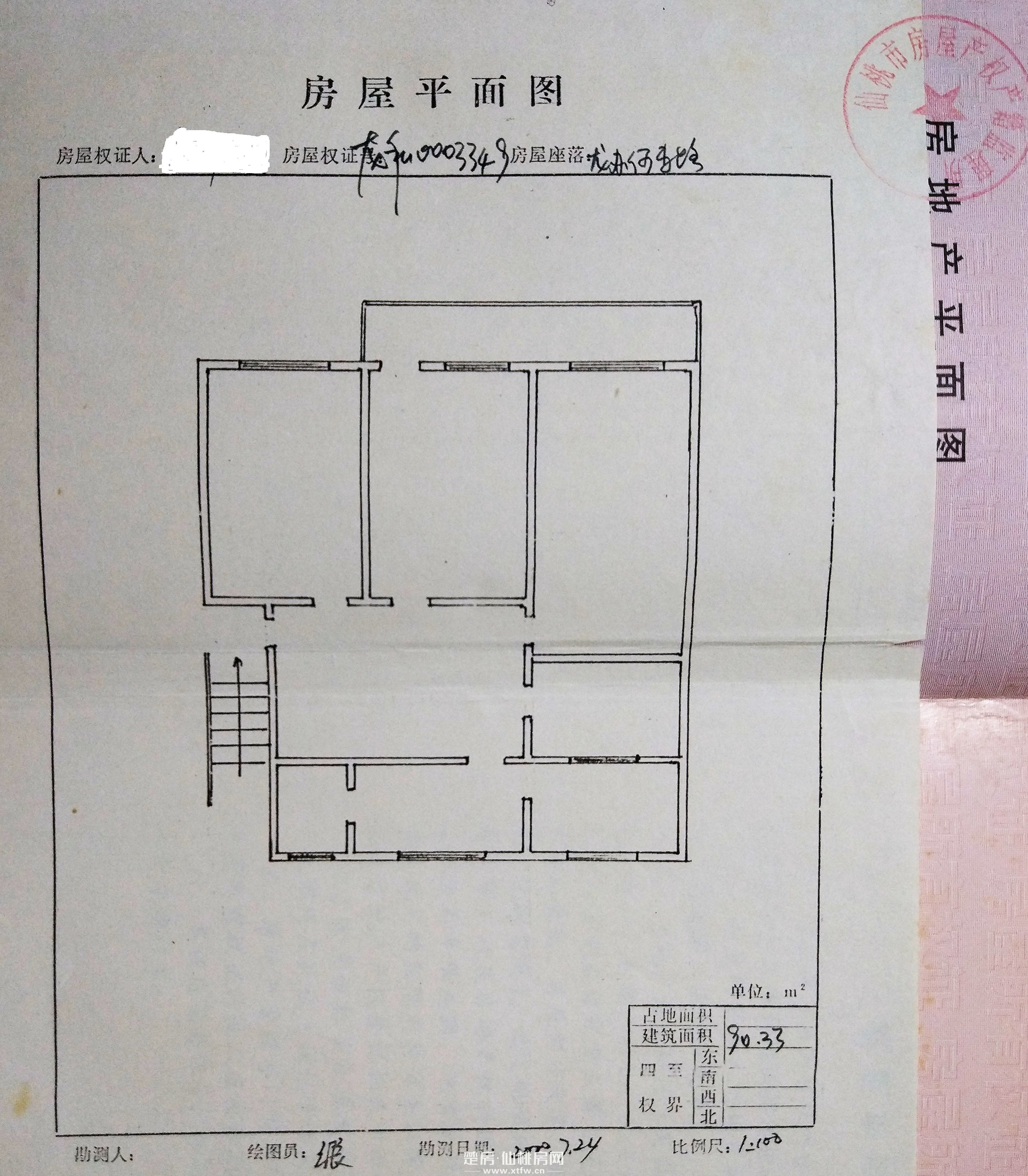 15.8万抛售guo企房改房！五湖酒店旁南北通透，四楼阳光充足周边晓学、二中、四中，陪读养老过渡！