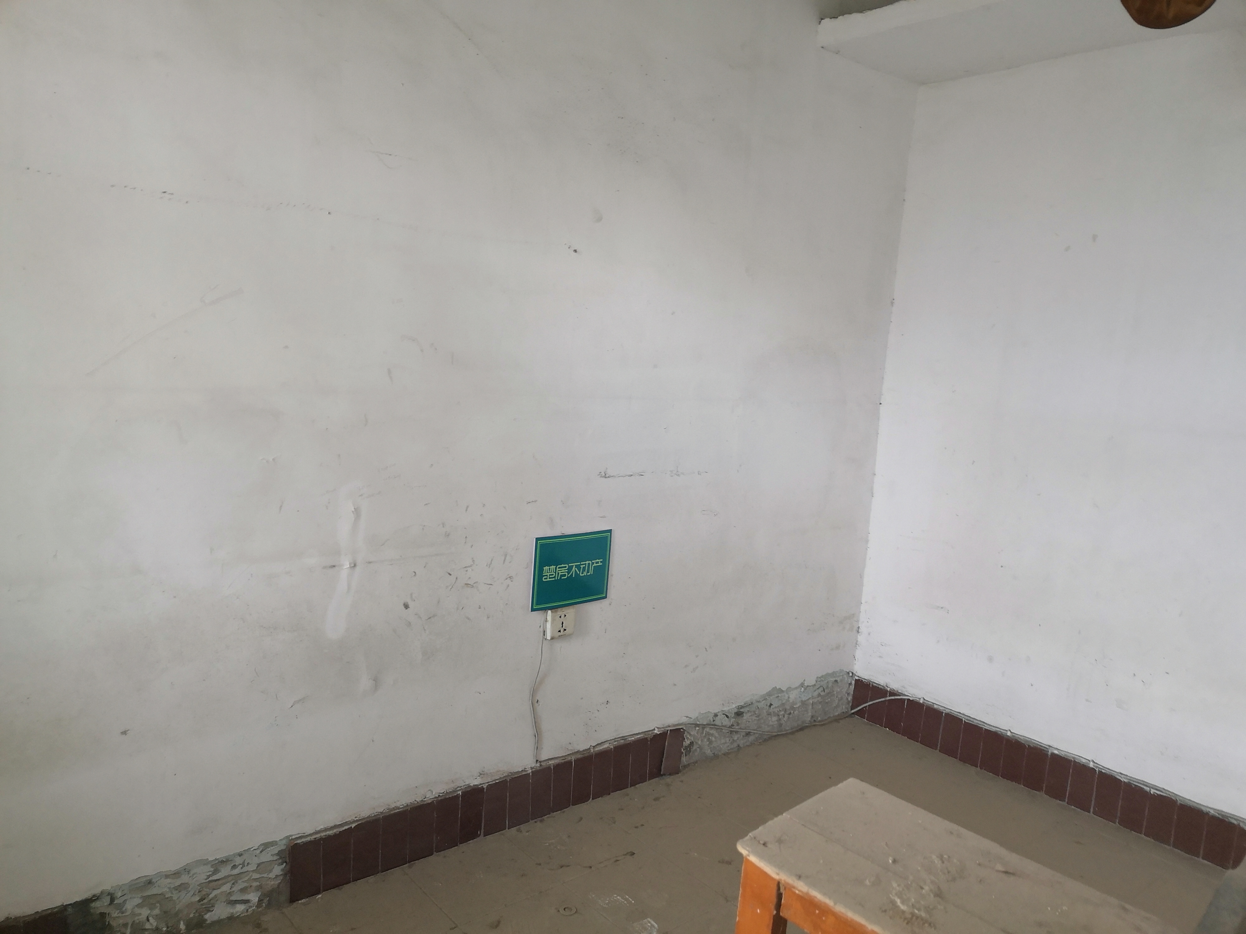 实验高中宿舍高楼层毛坯80平两房半可过户便宜