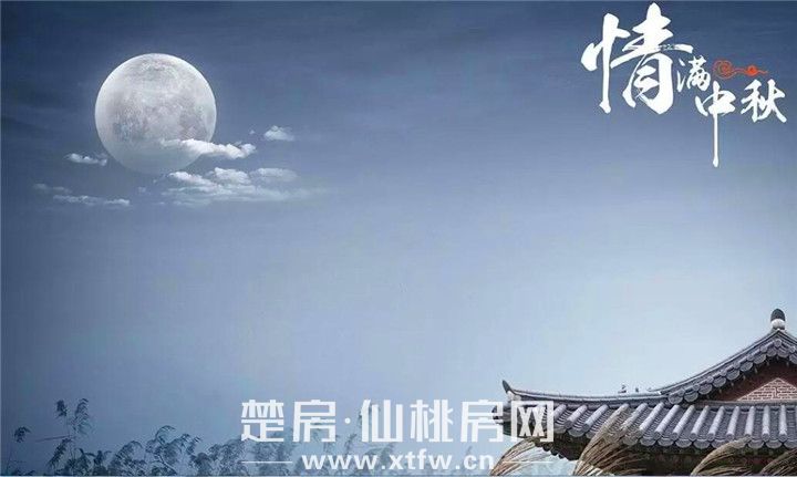 月圆中秋 乐在首府|锦华首府与海豚书屋邀您共度美好时光