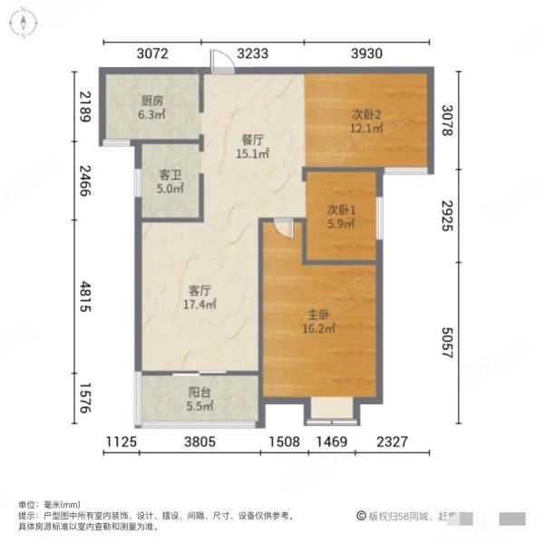 捡漏，房东急售，双湖景房，森林国际，精装3房，电梯好楼层。装修成色新