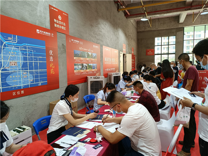 现代·森林国际城|翡冷翠交房活动盛大启幕