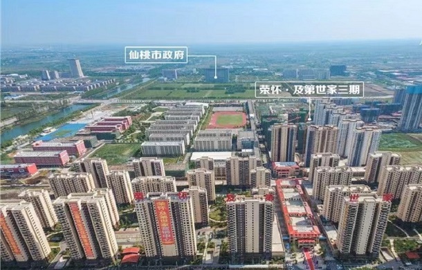 荣怀·及第世家丨匠心打造典范，丰富居家内涵