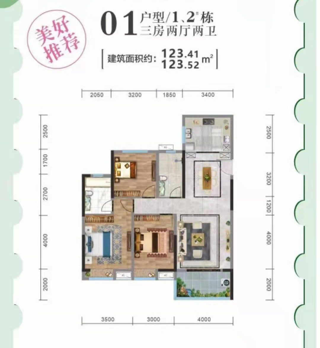 纯新盘挤爆4月，它也来了！带着户型抢先公开，房价天花板还能稳吗？