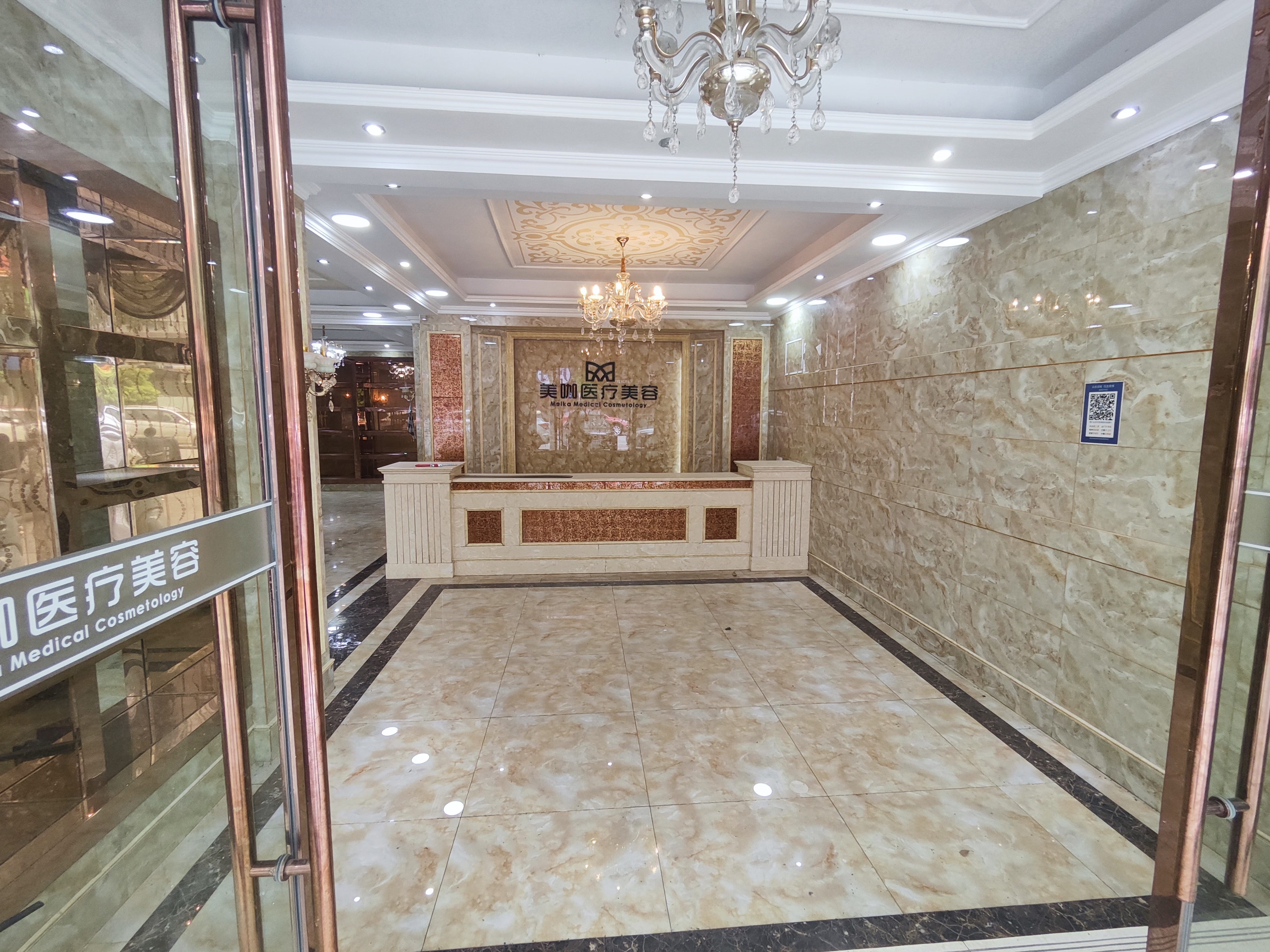 和园公馆好门面出售   业主诚心卖  上下两成300平 可经营各种业态  看房方便