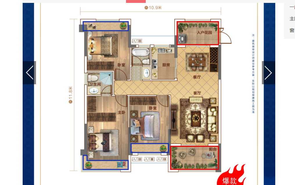 天泽园.毛坯大三房.南北通透双阳台.看房方便