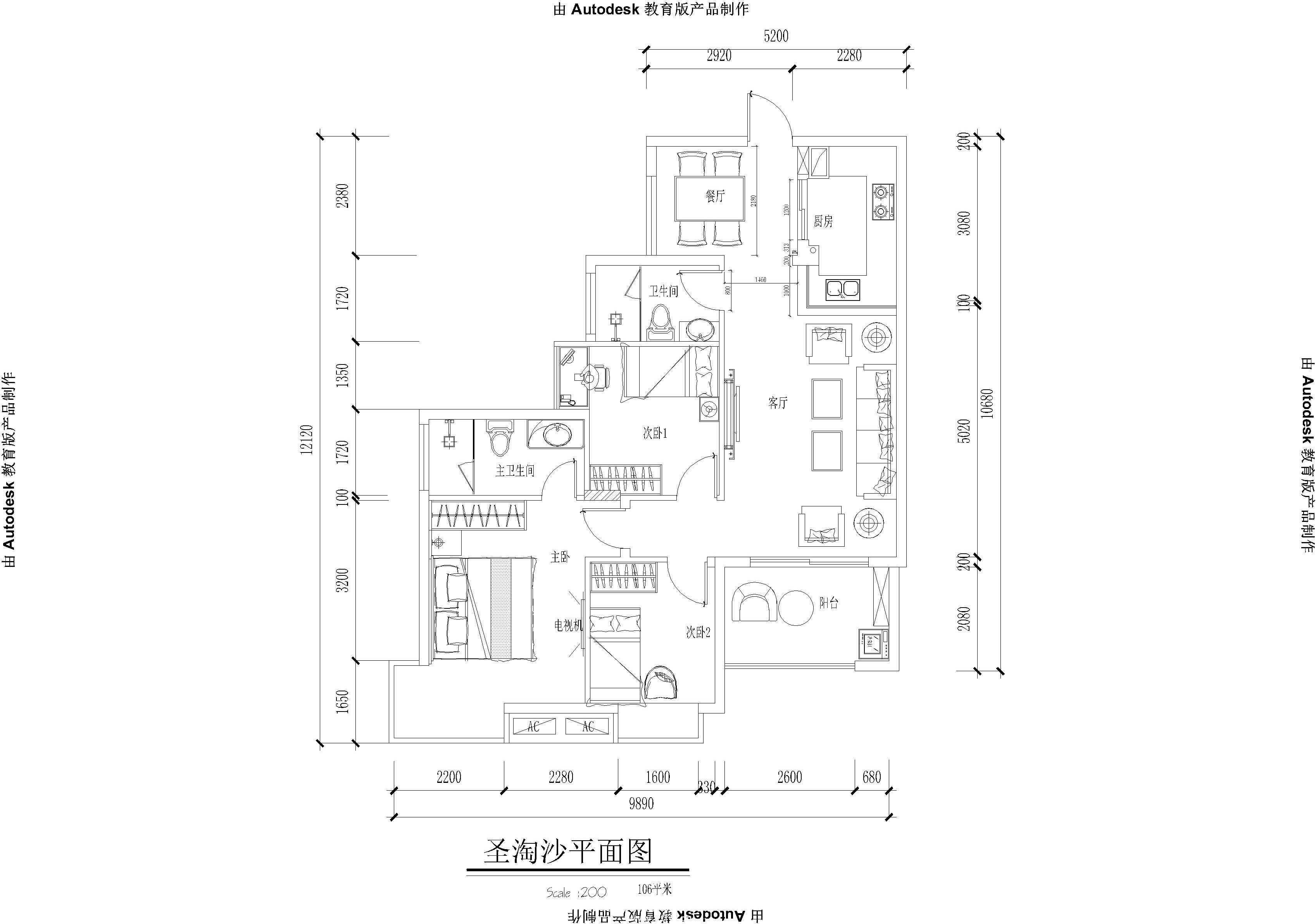 圣淘沙·国际花园